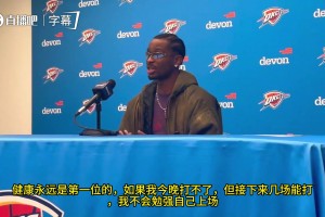 原来这位闽南老大爷也是活塞球迷啊，聊起老活塞也是津津乐道